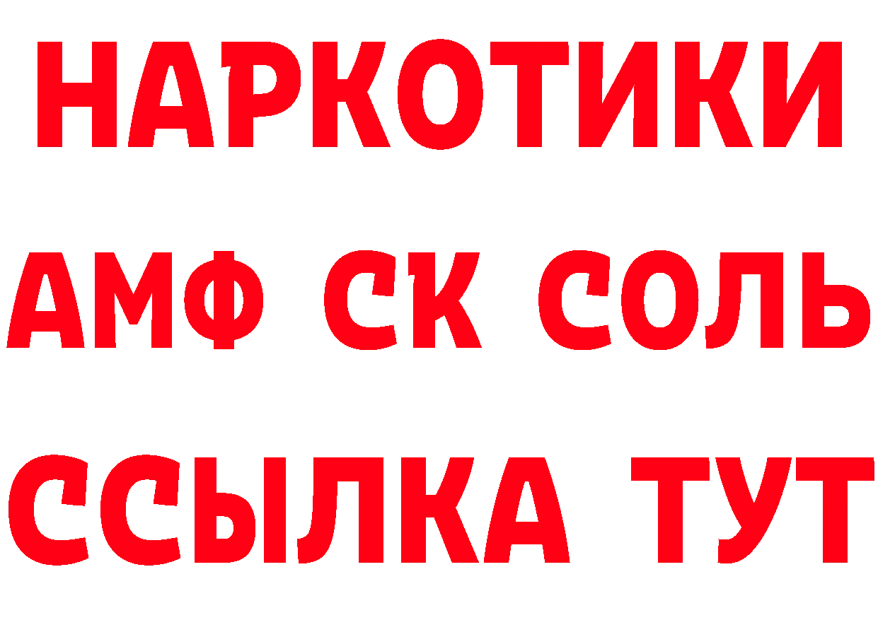 Что такое наркотики маркетплейс клад Омск